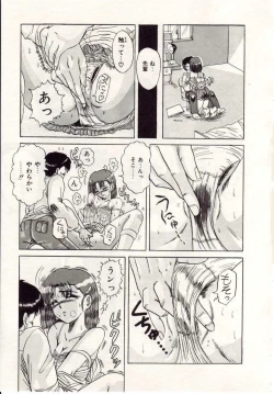 Page 126 of Heartbreak