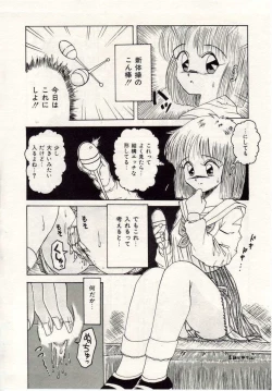 Page 153 of Heartbreak