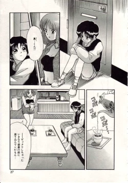 Page 28 of Heartbreak