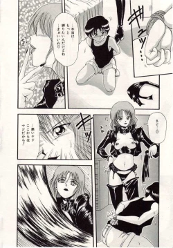 Page 33 of Heartbreak