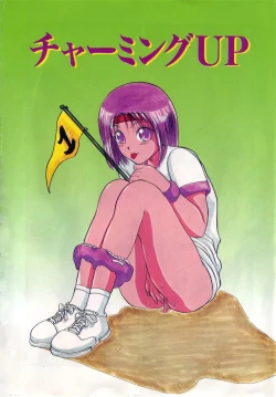 Page 3 of Heartbreak