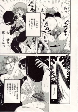 Page 42 of Heartbreak