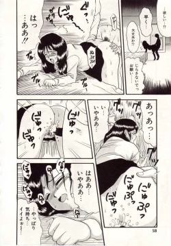 Page 59 of Heartbreak