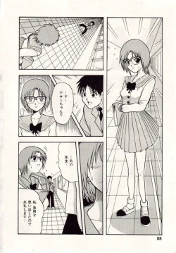 Page 89 of Heartbreak