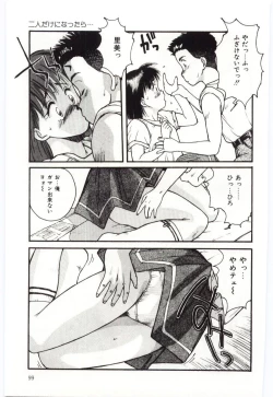 Page 100 of SHOW TIME