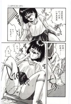 Page 102 of SHOW TIME