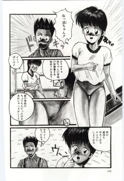 Page 129 of SHOW TIME