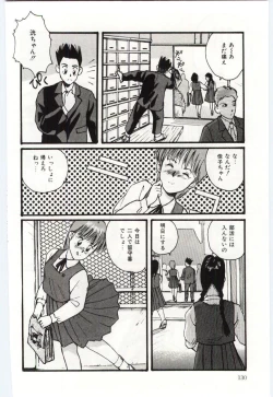 Page 131 of SHOW TIME