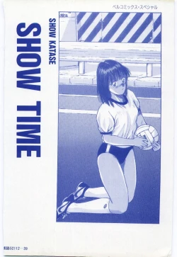 Page 158 of SHOW TIME