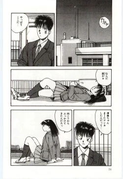 Page 25 of SHOW TIME