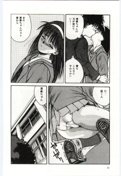 Page 31 of SHOW TIME