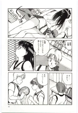 Page 42 of SHOW TIME