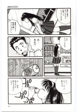 Page 64 of SHOW TIME