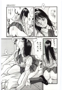 Page 74 of SHOW TIME