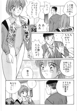 Page 105 of Doki Doki Rikako Sensei 2