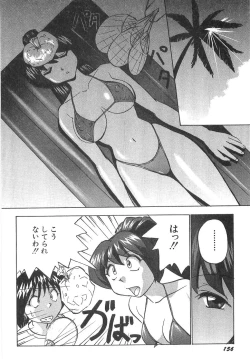 Page 162 of Sperma Idol