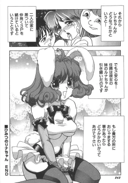 Page 268 of Sperma Idol