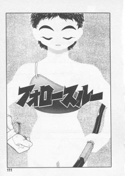 Page 110 of Itoshi no Virgin VOICE