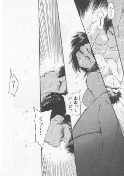 Page 129 of Itoshi no Virgin VOICE