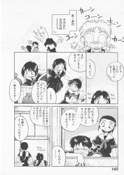 Page 139 of Itoshi no Virgin VOICE