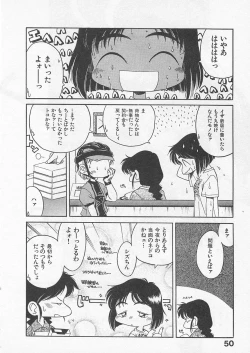 Page 49 of Itoshi no Virgin VOICE