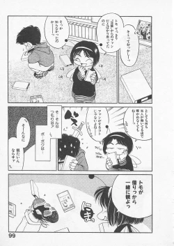 Page 98 of Itoshi no Virgin VOICE