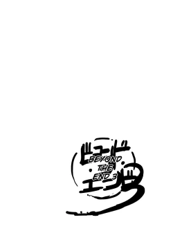 Page 87 of Mon Musu Quest! Beyond the End 3