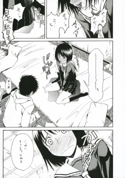 Page 10 of Novel Graphics 2006