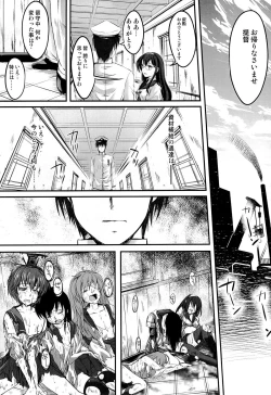 Page 4 of Iron Bottom Sound