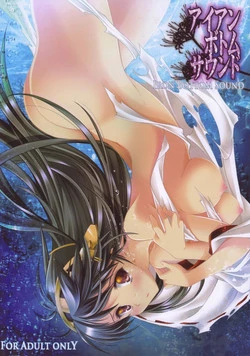 Download Iron Bottom Sound