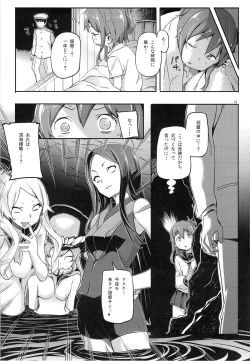 Page 16 of KanColle