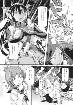 Page 21 of KanColle