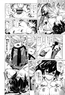 Page 21 of BREAK BLUE MERCURY RISING