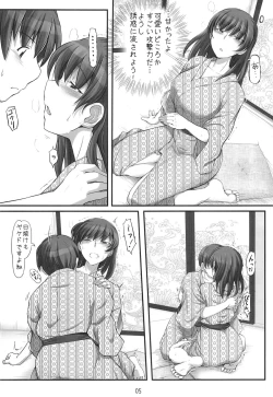 Page 4 of X IN THE ROOM