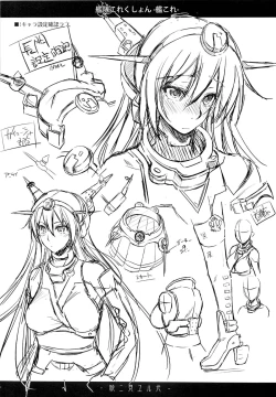 Page 29 of Akatsuki ni Miyuru Hikari