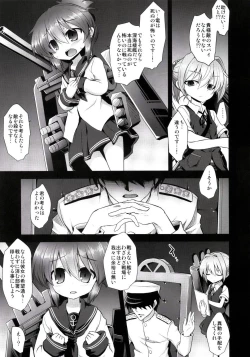 Page 7 of Kanmusu Chakunin Inazuma Shussan Kichiku Kan