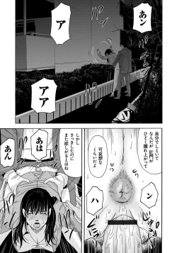 Page 128 of Haha ga Hakui o Nugu toki 4