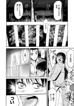 Page 135 of Haha ga Hakui o Nugu toki 4