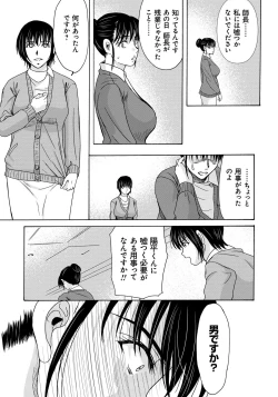 Page 34 of Haha ga Hakui o Nugu toki 4