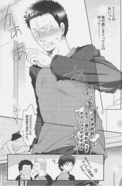 Page 119 of GOTTANI WAKATOBI 2