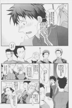 Page 122 of GOTTANI WAKATOBI 2