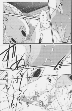 Page 124 of GOTTANI WAKATOBI 2