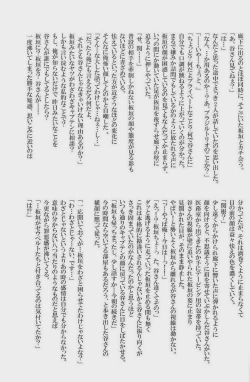 Page 130 of GOTTANI WAKATOBI 2