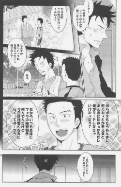 Page 137 of GOTTANI WAKATOBI 2