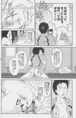 Page 141 of GOTTANI WAKATOBI 2