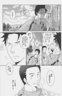 Page 151 of GOTTANI WAKATOBI 2