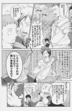 Page 153 of GOTTANI WAKATOBI 2