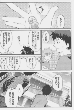 Page 165 of GOTTANI WAKATOBI 2