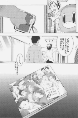 Page 16 of GOTTANI WAKATOBI 2