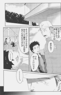 Page 175 of GOTTANI WAKATOBI 2